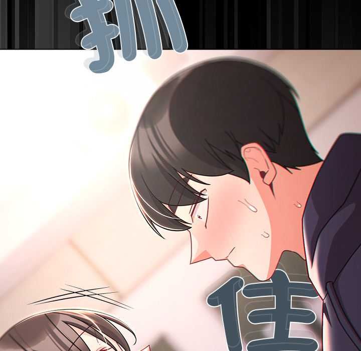 幸福来得太突然第71話