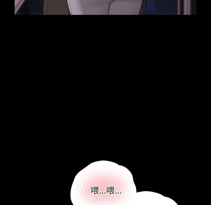 幸福来得太突然第71話