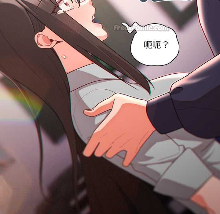 幸福来得太突然第71話