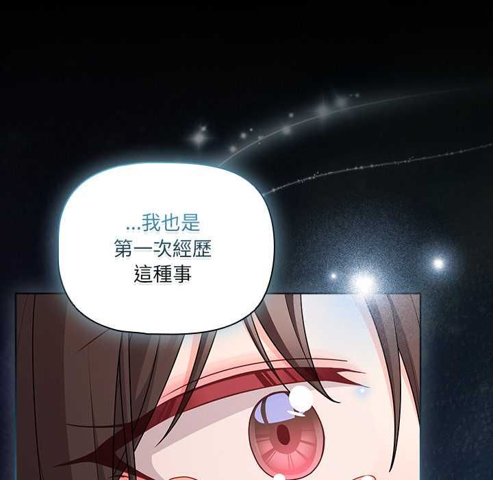 幸福来得太突然第71話