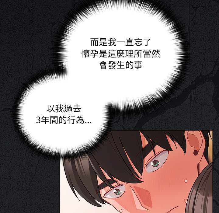 幸福来得太突然第71話