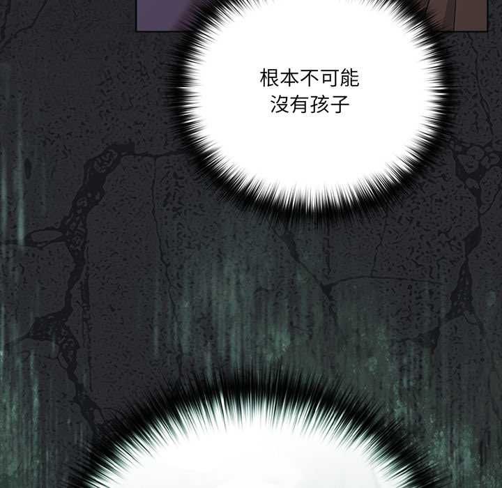 幸福来得太突然第71話