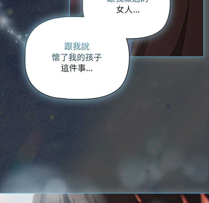 幸福来得太突然第71話