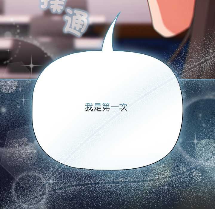 幸福来得太突然第71話