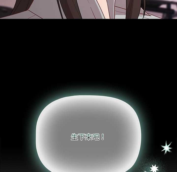 幸福来得太突然第71話