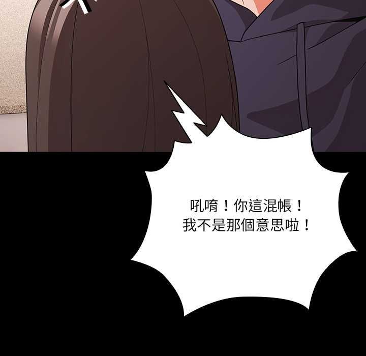 幸福来得太突然第71話