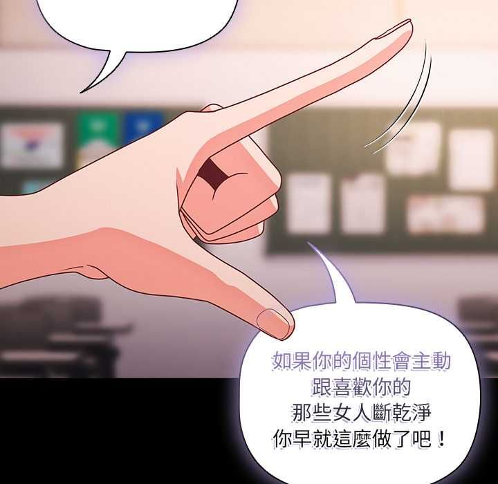 幸福来得太突然第71話