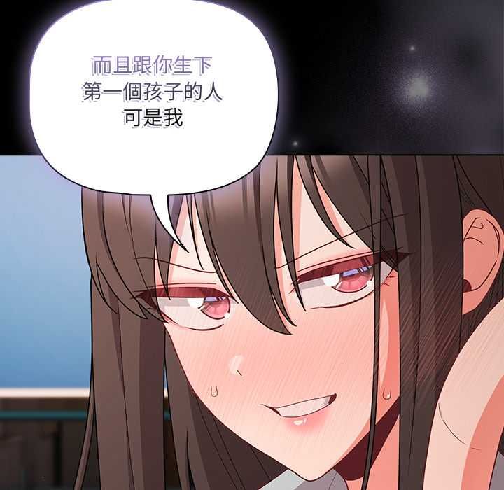 幸福来得太突然第71話