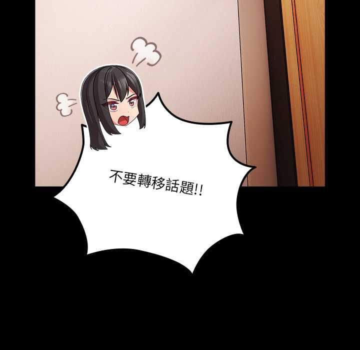 幸福来得太突然第71話