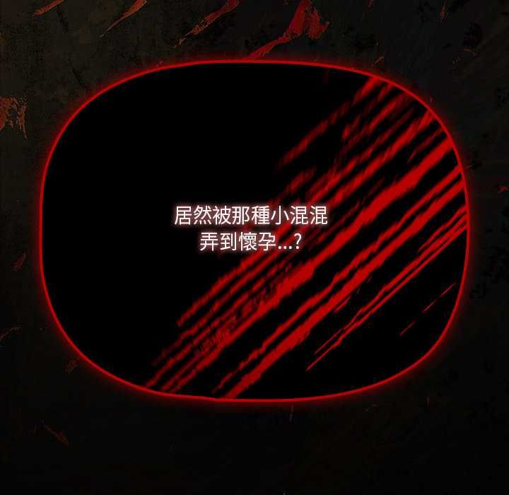 幸福来得太突然第71話