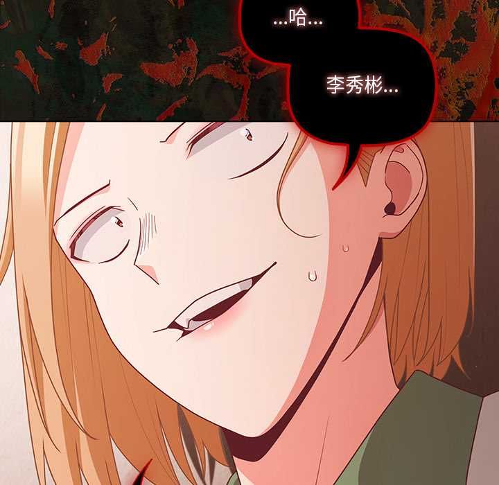 幸福来得太突然第71話