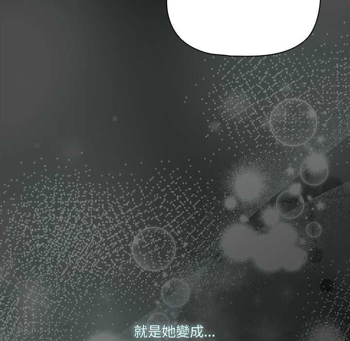 幸福来得太突然第71話