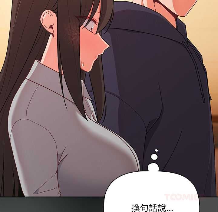 幸福来得太突然第71話