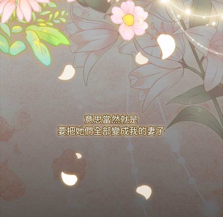幸福来得太突然第71話