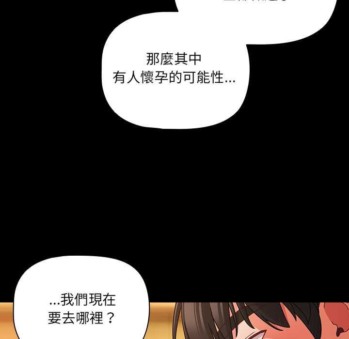 幸福来得太突然第71話