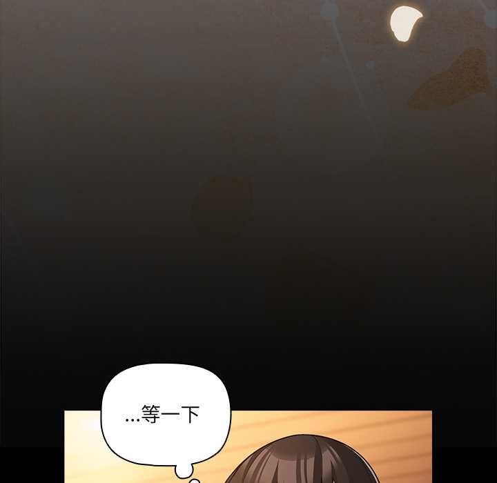 幸福来得太突然第71話