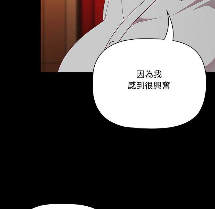 幸福来得太突然第71話