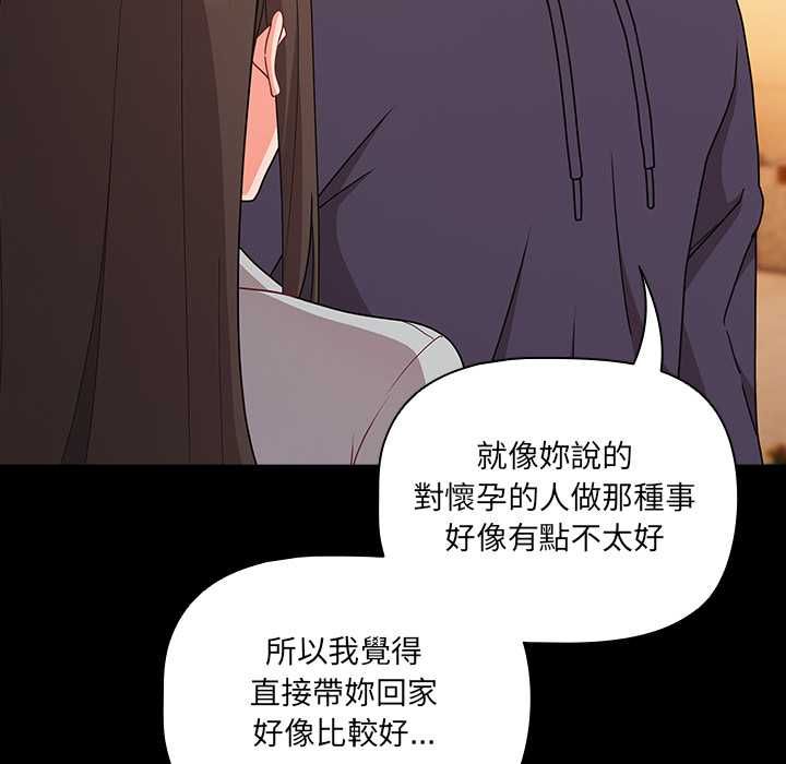 幸福来得太突然第71話