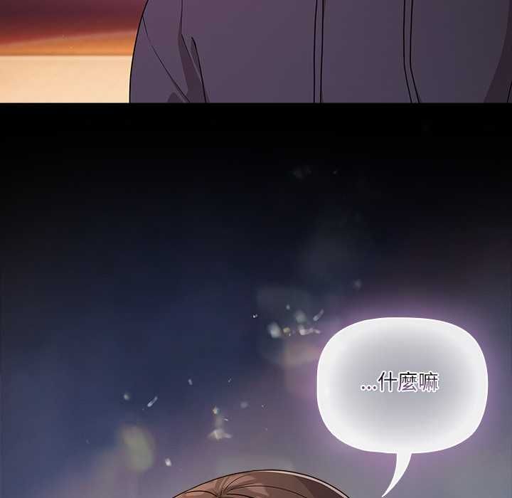 幸福来得太突然第71話