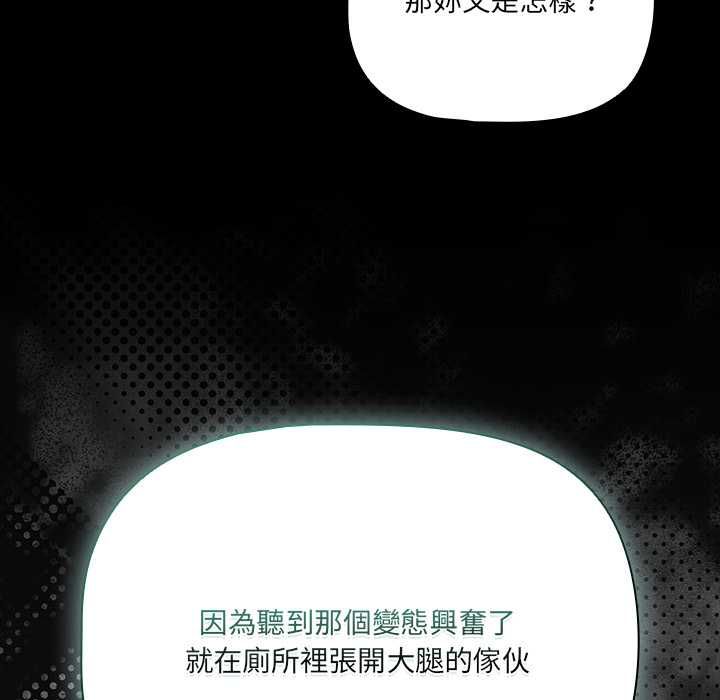 幸福来得太突然第71話