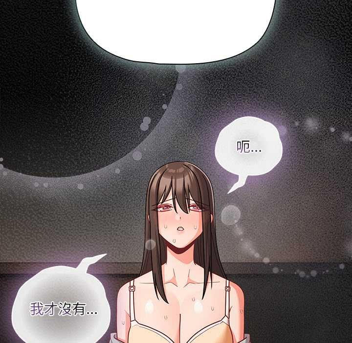 幸福来得太突然第71話