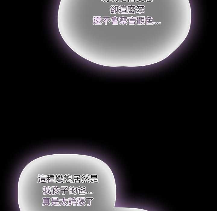 幸福来得太突然第71話