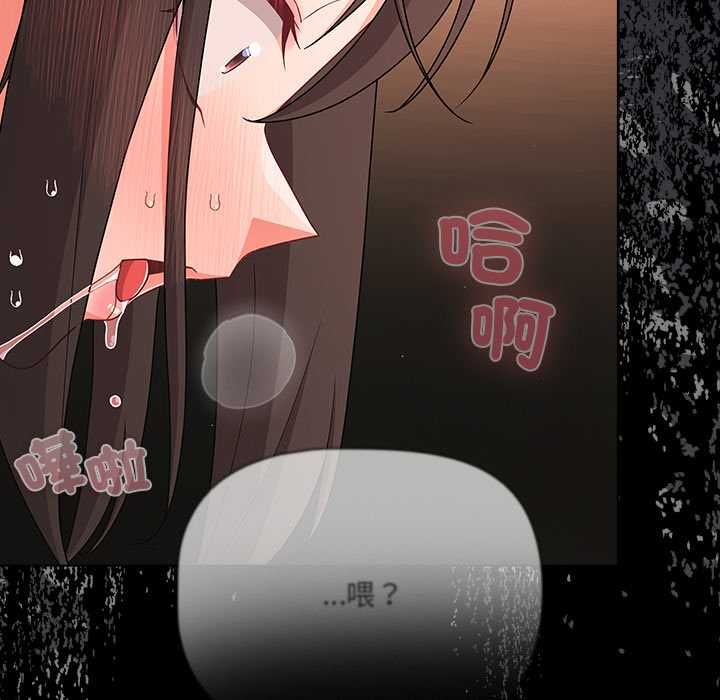幸福来得太突然第71話