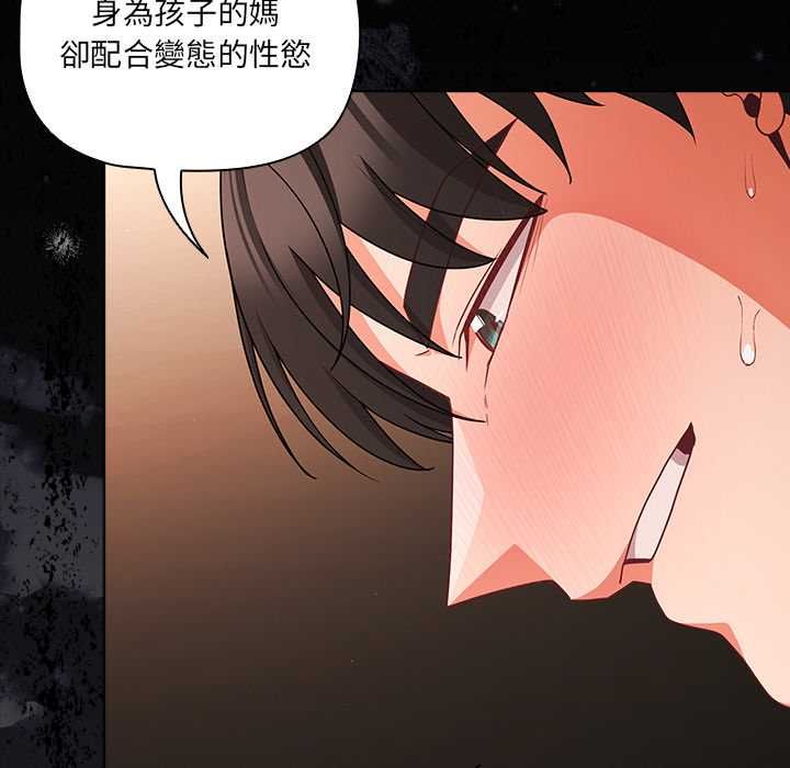 幸福来得太突然第71話