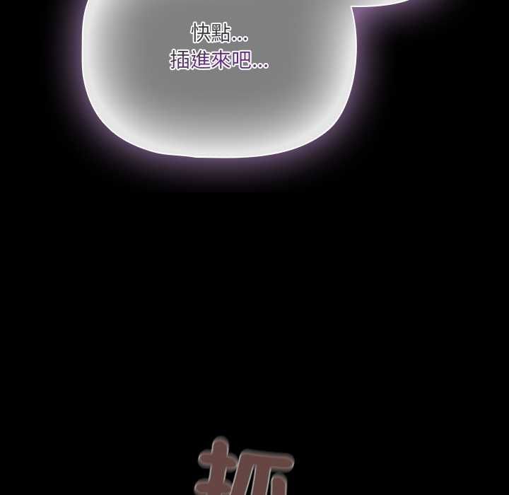 幸福来得太突然第71話