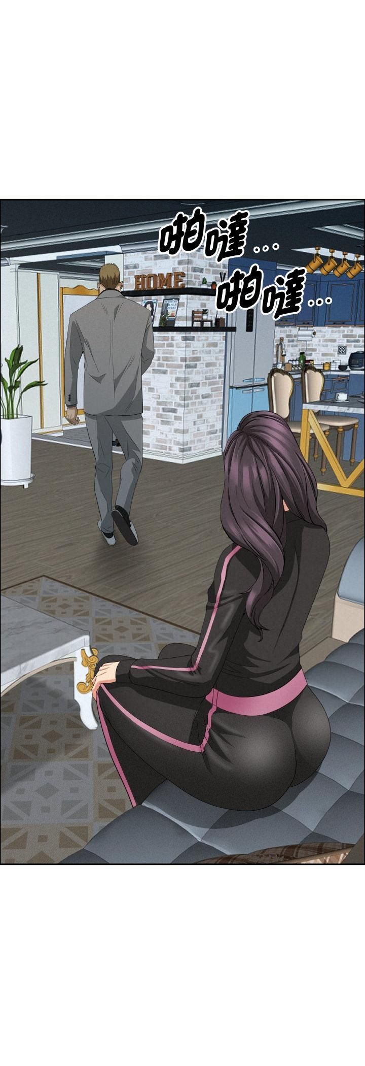 贵妇的专属保镳第63話