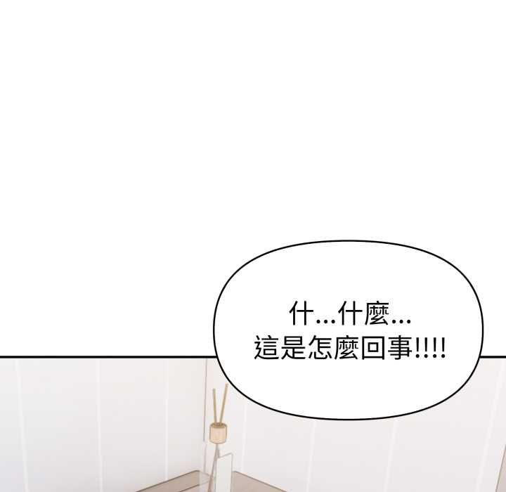 美魔女都爱我第27話
