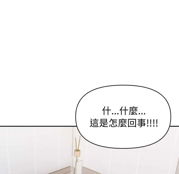 美魔女都愛我第27話