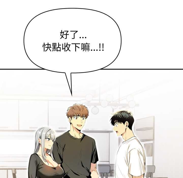美魔女都爱我第27話