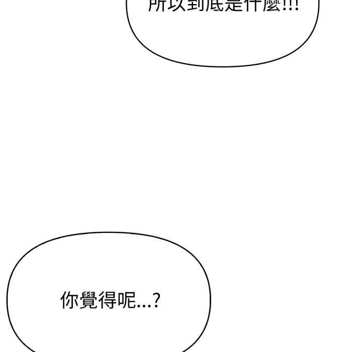 美魔女都爱我第27話