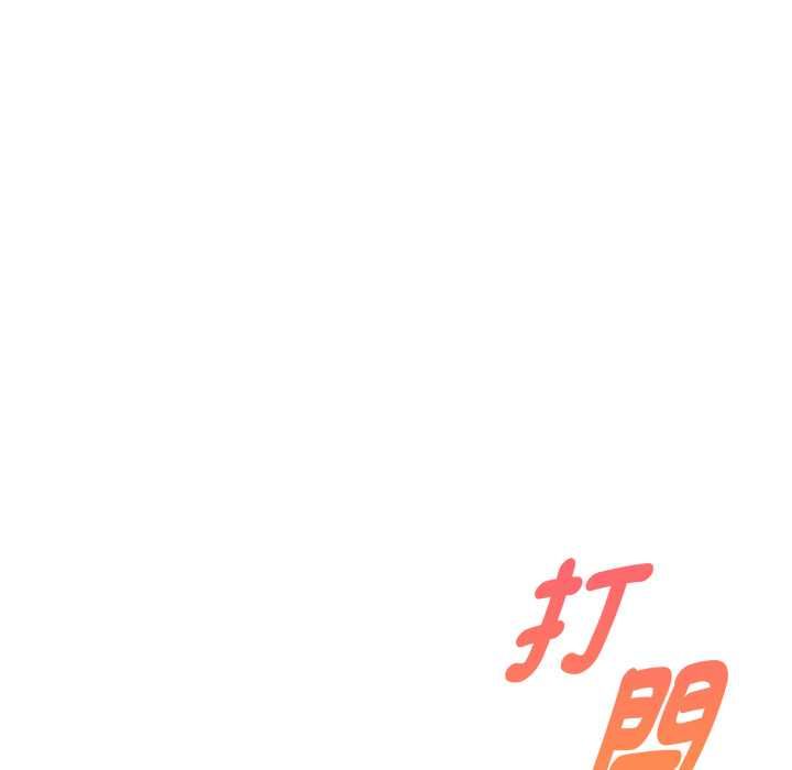 美魔女都爱我第27話