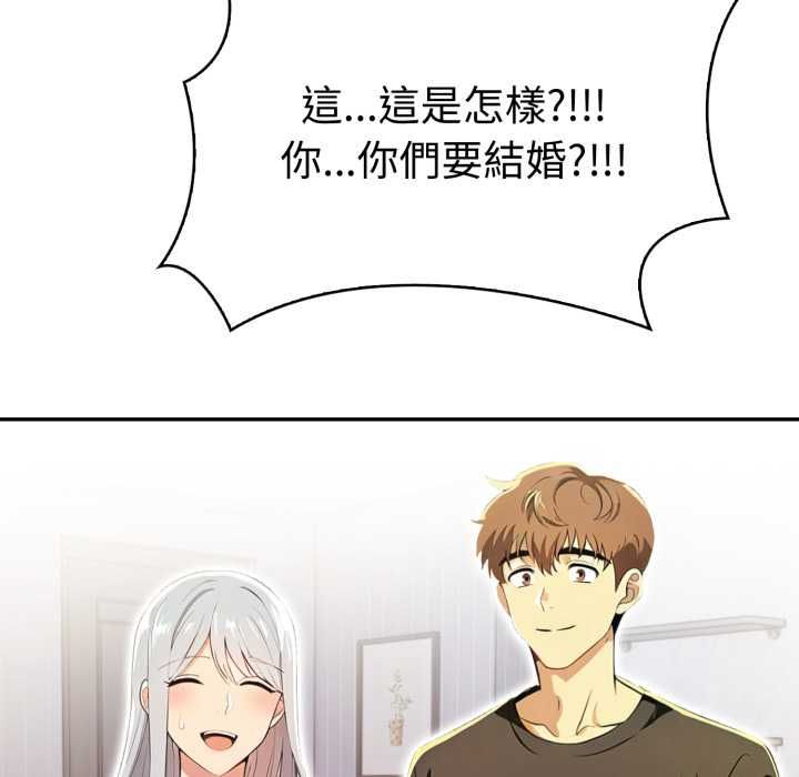 美魔女都爱我第27話