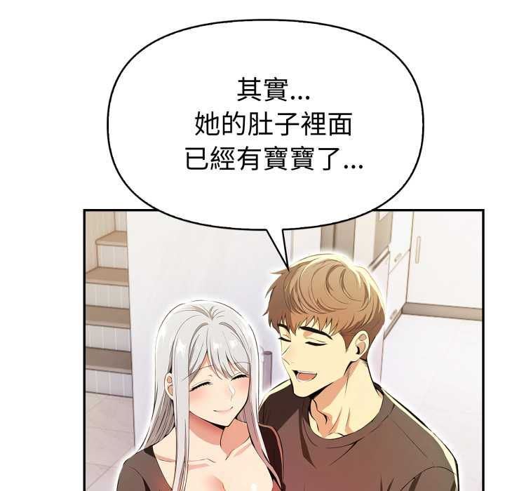 美魔女都爱我第27話