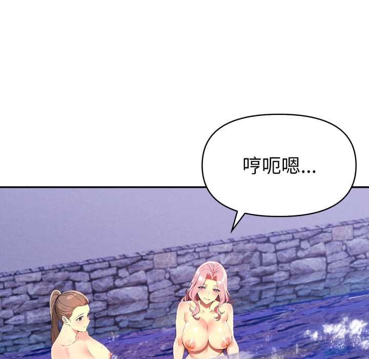 美魔女都爱我第27話