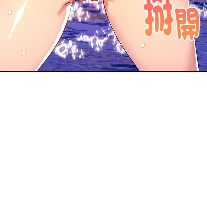 美魔女都爱我第27話