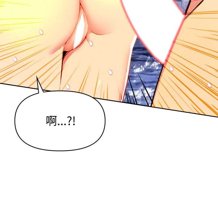 美魔女都爱我第27話