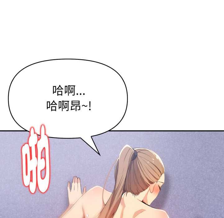 美魔女都爱我第27話