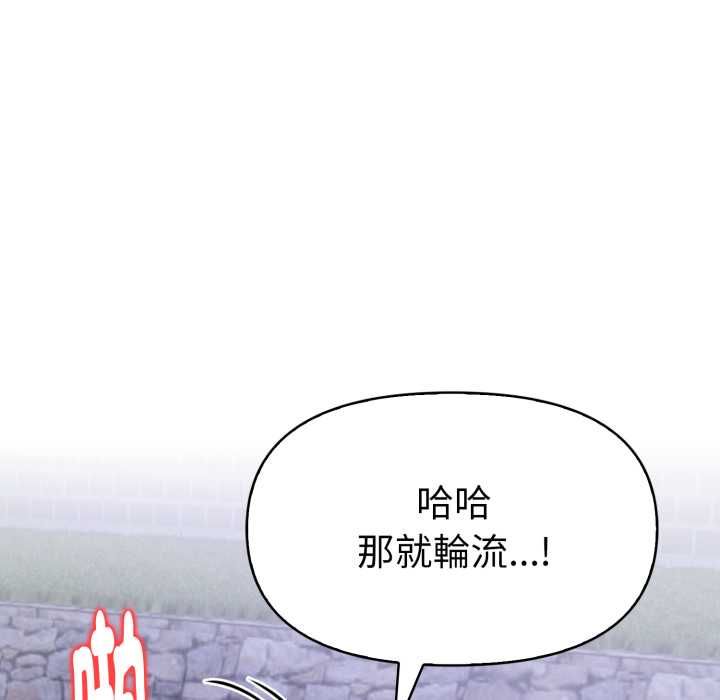 美魔女都爱我第27話