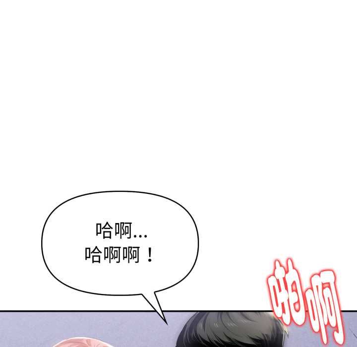 美魔女都爱我第27話