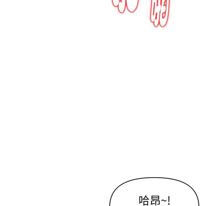 美魔女都爱我第27話