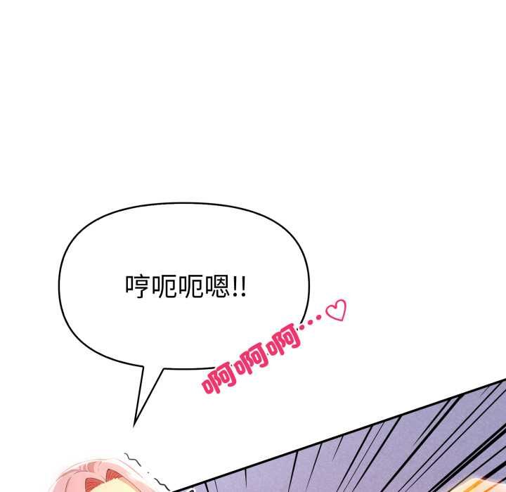 美魔女都爱我第27話
