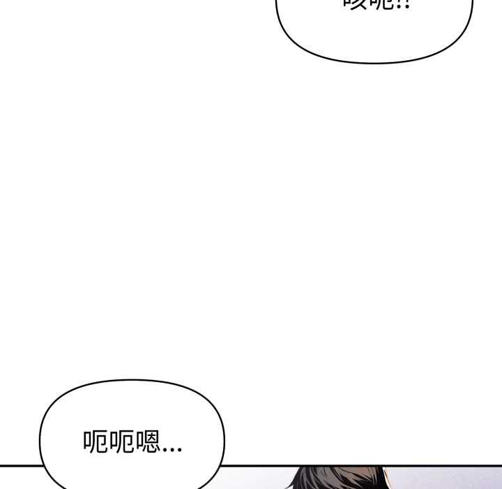 美魔女都爱我第27話