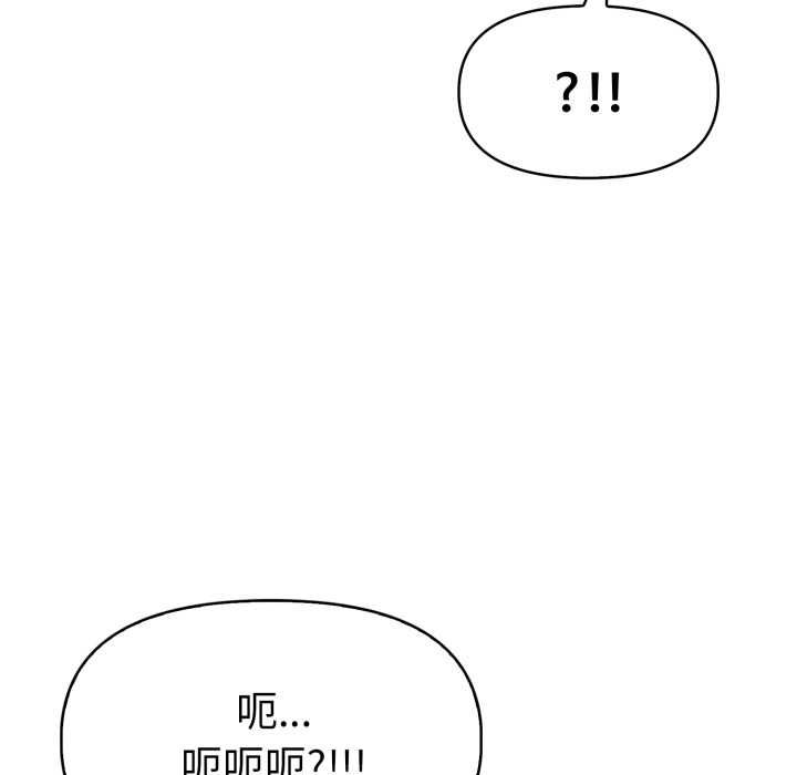 美魔女都爱我第27話