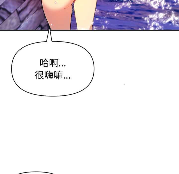 美魔女都爱我第27話
