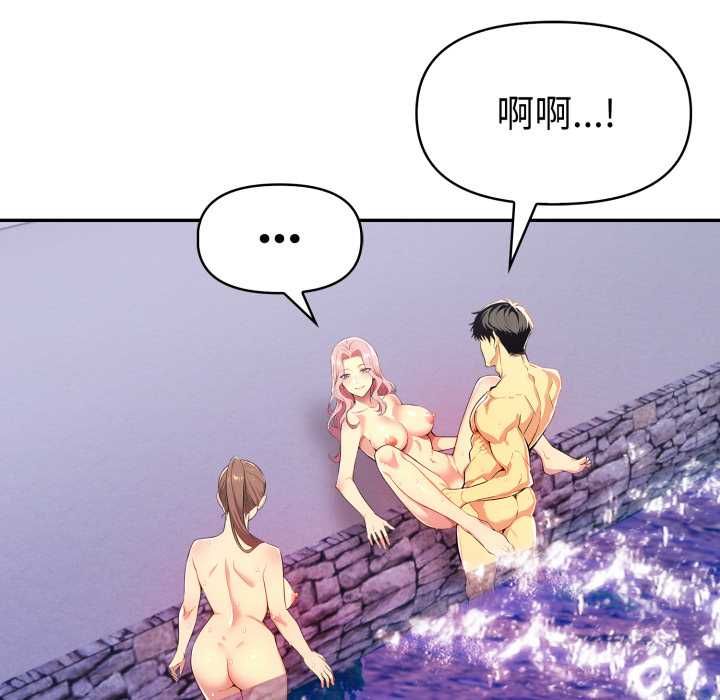 美魔女都爱我第27話