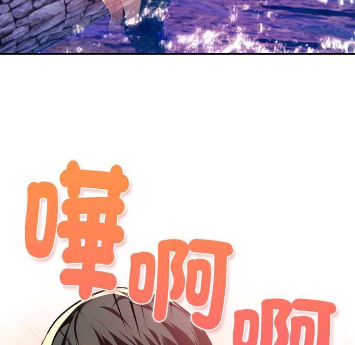 美魔女都爱我第27話